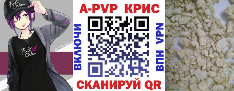 Alpha-PVP мука  закладка  Белово 