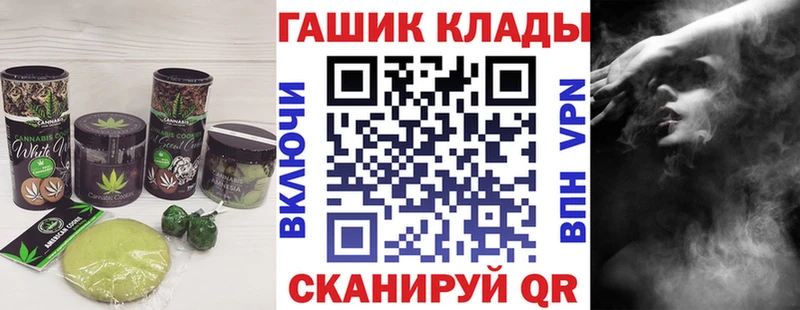 Cannafood конопля  хочу наркоту  Белово 