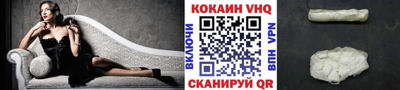 COCAIN FishScale  ОМГ ОМГ онион  Белово  сколько стоит 