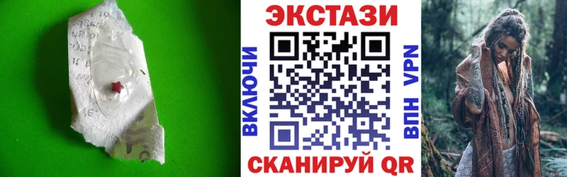 кракен ТОР цена Белово Экстази VHQ