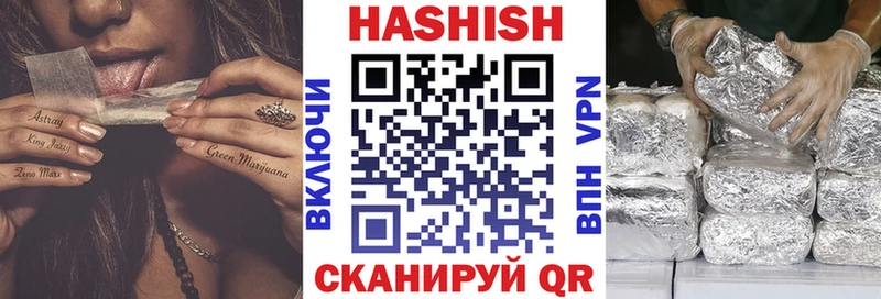 хочу наркоту  Белово  ГАШ хэш 