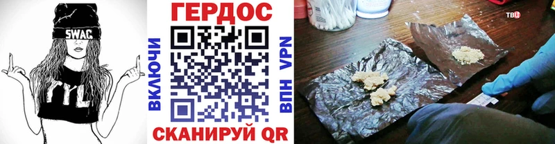 Героин белый  наркота  Белово 