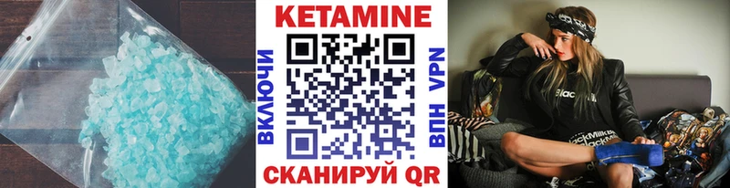 Кетамин VHQ  наркота  нарко площадка формула  Белово 