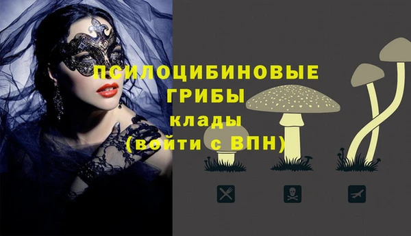 альфа пвп VHQ Алексеевка