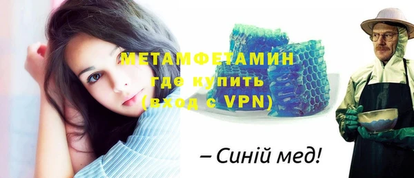 стаф Мегион