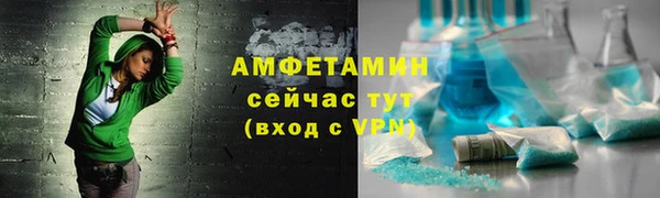 альфа пвп VHQ Алексеевка