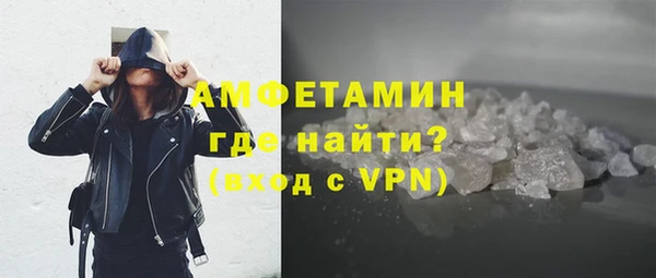 метамфетамин Алзамай