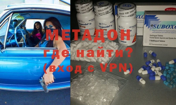 метамфетамин Алзамай