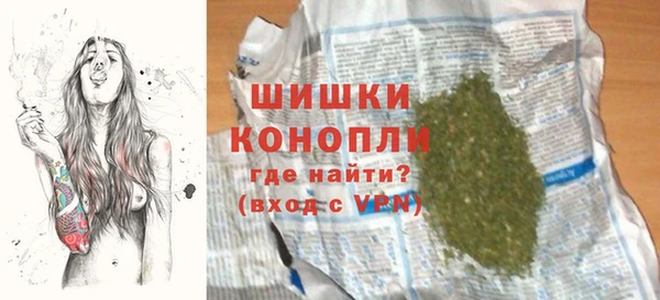 альфа пвп VHQ Алексеевка