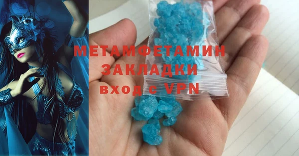 метамфетамин Алзамай