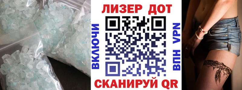 Лсд 25 экстази кислота Белово