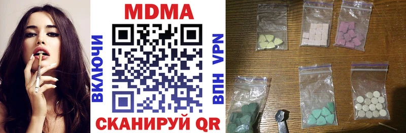 гидра маркетплейс  Белово  МДМА VHQ 