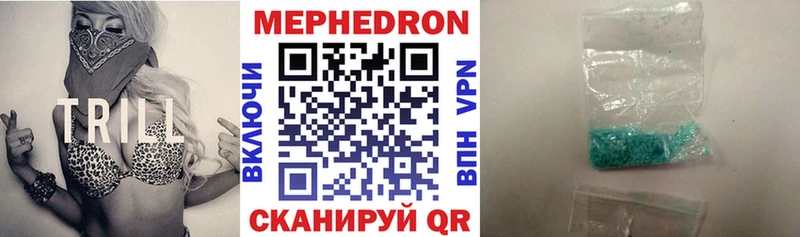 darknet какой сайт  Белово  Мефедрон VHQ 