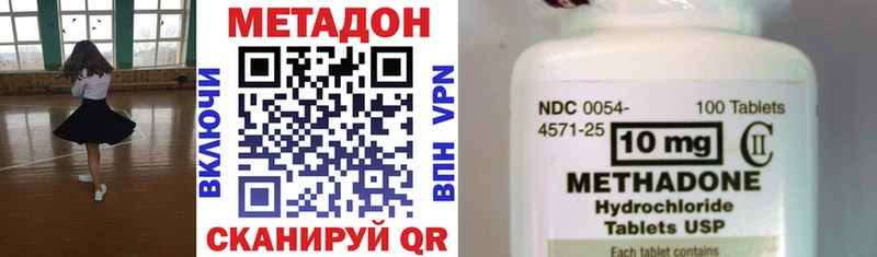 ОМГ ОМГ tor  хочу   Белово  Метадон белоснежный 