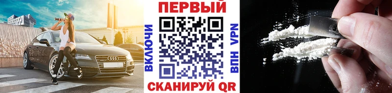 Метамфетамин Methamphetamine  Белово 