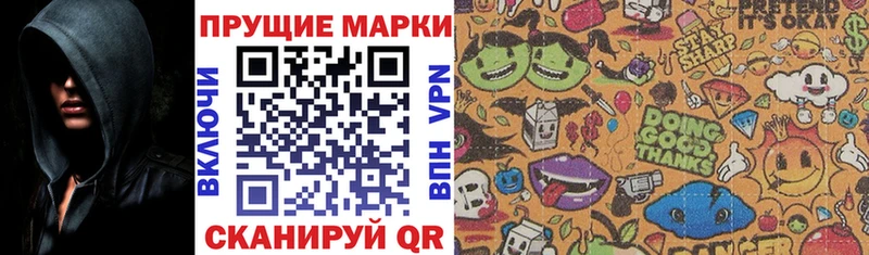 Марки NBOMe 1,5мг  дарнет шоп  Белово 