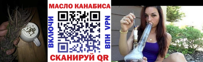 ТГК THC oil  Белово 